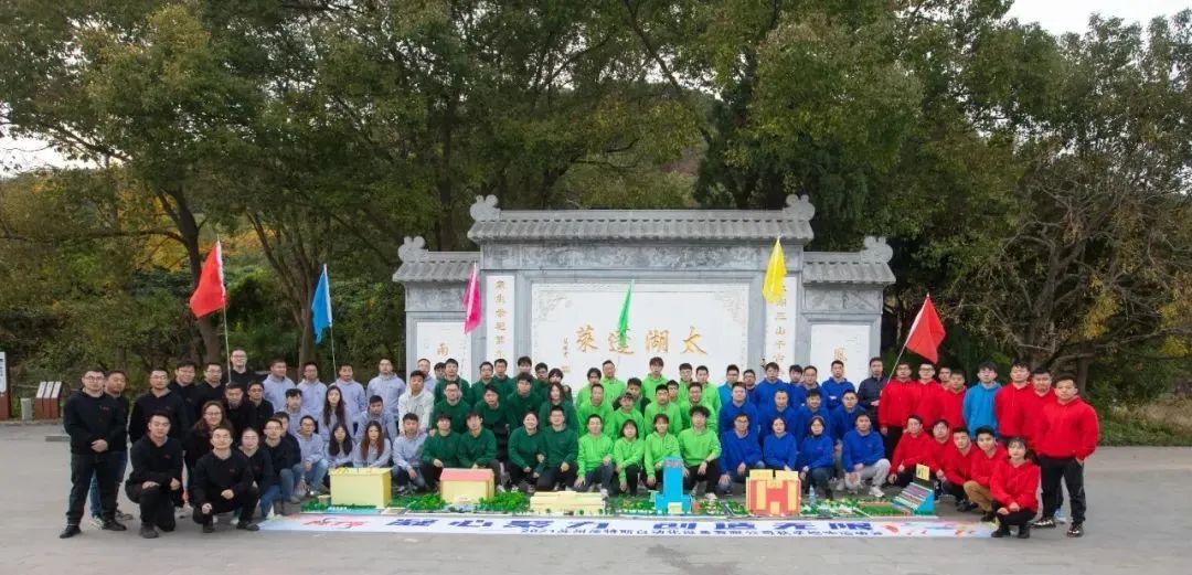 公司團建活動|凝心聚力，創(chuàng)造無限